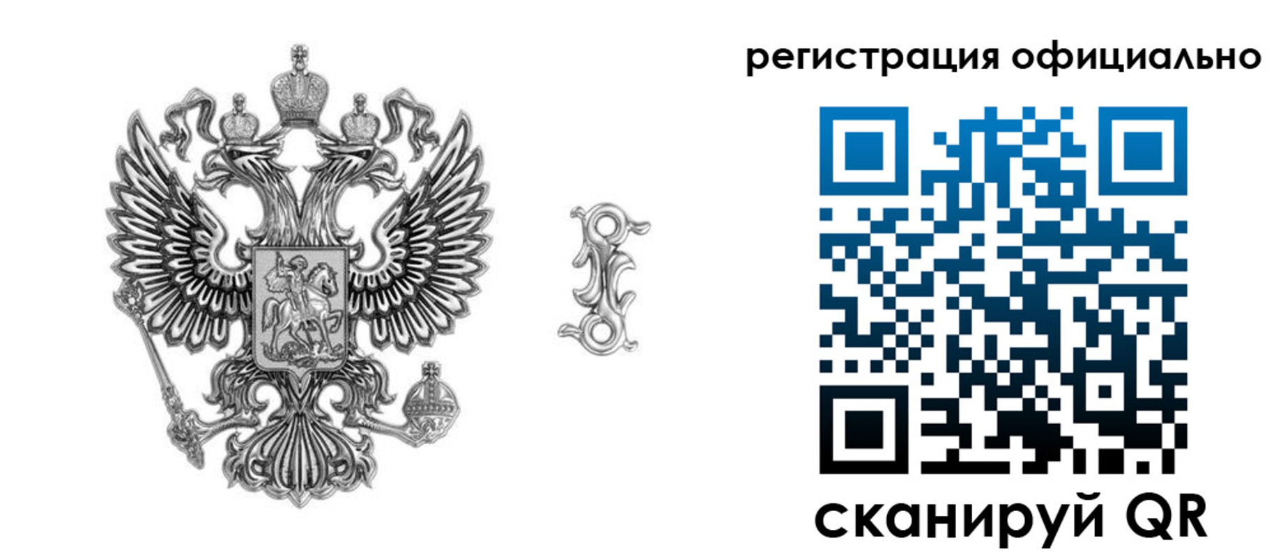 временная регистрация собственник в Карпинске